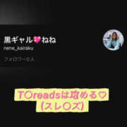 ヒメ日記 2025/10/22 17:39 投稿 水嶋　ねね 快楽園 大阪梅田