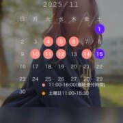 ヒメ日記 2025/10/26 10:39 投稿 水嶋　ねね 快楽園 大阪梅田