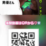 ヒメ日記 2025/10/30 08:39 投稿 水嶋　ねね 快楽園 大阪梅田