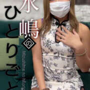 ヒメ日記 2025/10/30 09:09 投稿 水嶋　ねね 快楽園 大阪梅田