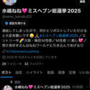 ヒメ日記 2025/10/31 08:39 投稿 水嶋　ねね 快楽園 大阪梅田