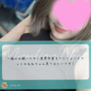 ヒメ日記 2025/11/03 09:39 投稿 水嶋　ねね 快楽園 大阪梅田