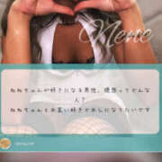 ヒメ日記 2025/11/03 13:09 投稿 水嶋　ねね 快楽園 大阪梅田