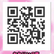 ヒメ日記 2025/11/13 11:09 投稿 水嶋　ねね 快楽園 大阪梅田