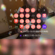 ヒメ日記 2025/11/16 14:09 投稿 水嶋　ねね 快楽園 大阪梅田