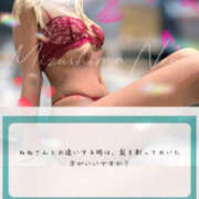 ヒメ日記 2025/11/16 16:09 投稿 水嶋　ねね 快楽園 大阪梅田