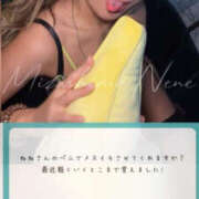 ヒメ日記 2025/11/17 09:39 投稿 水嶋　ねね 快楽園 大阪梅田