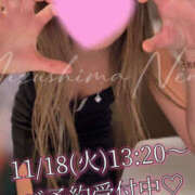 ヒメ日記 2025/11/17 11:39 投稿 水嶋　ねね 快楽園 大阪梅田