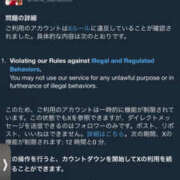 ヒメ日記 2025/11/18 10:09 投稿 水嶋　ねね 快楽園 大阪梅田