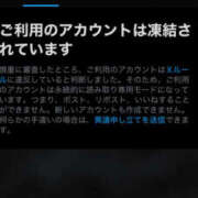 ヒメ日記 2025/11/19 19:59 投稿 水嶋　ねね 快楽園 大阪梅田
