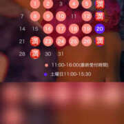 ヒメ日記 2025/11/24 08:09 投稿 水嶋　ねね 快楽園 大阪梅田