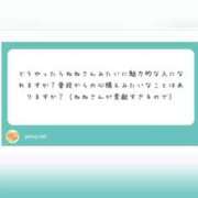 ヒメ日記 2025/11/24 11:09 投稿 水嶋　ねね 快楽園 大阪梅田