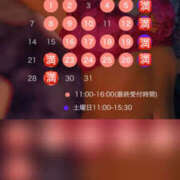 ヒメ日記 2025/11/25 09:09 投稿 水嶋　ねね 快楽園 大阪梅田