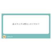 ヒメ日記 2025/11/26 11:09 投稿 水嶋　ねね 快楽園 大阪梅田