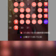 ヒメ日記 2025/11/30 18:39 投稿 水嶋　ねね 快楽園 大阪梅田