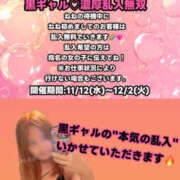 ヒメ日記 2025/12/01 10:39 投稿 水嶋　ねね 快楽園 大阪梅田