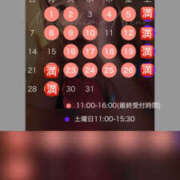 ヒメ日記 2025/12/02 08:09 投稿 水嶋　ねね 快楽園 大阪梅田