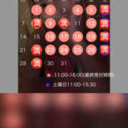 ヒメ日記 2025/12/07 11:39 投稿 水嶋　ねね 快楽園 大阪梅田