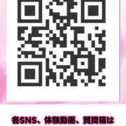 ヒメ日記 2025/12/10 10:09 投稿 水嶋　ねね 快楽園 大阪梅田