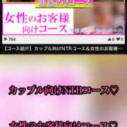 ヒメ日記 2025/12/17 09:39 投稿 水嶋　ねね 快楽園 大阪梅田