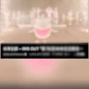 ヒメ日記 2026/01/10 09:49 投稿 水嶋　ねね 快楽園 大阪梅田