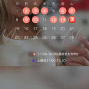 ヒメ日記 2026/01/27 20:39 投稿 水嶋　ねね 快楽園 大阪梅田