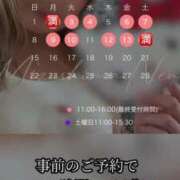 ヒメ日記 2026/01/29 11:09 投稿 水嶋　ねね 快楽園 大阪梅田