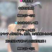 ヒメ日記 2026/02/03 08:40 投稿 水嶋　ねね 快楽園 大阪梅田