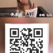 ヒメ日記 2026/02/04 12:50 投稿 水嶋　ねね 快楽園 大阪梅田