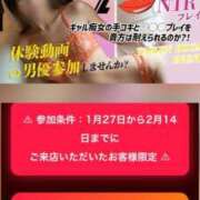 ヒメ日記 2026/02/11 18:40 投稿 水嶋　ねね 快楽園 大阪梅田