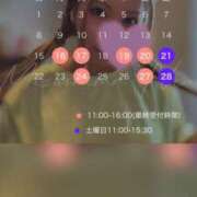 ヒメ日記 2026/02/14 08:18 投稿 水嶋　ねね 快楽園 大阪梅田