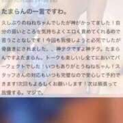 ヒメ日記 2026/02/18 23:03 投稿 水嶋　ねね 快楽園 大阪梅田