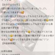 ヒメ日記 2026/02/19 00:09 投稿 水嶋　ねね 快楽園 大阪梅田