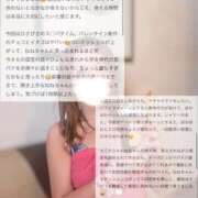 ヒメ日記 2026/02/20 16:40 投稿 水嶋　ねね 快楽園 大阪梅田