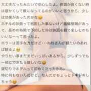 ヒメ日記 2026/02/20 17:40 投稿 水嶋　ねね 快楽園 大阪梅田