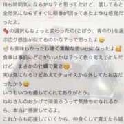 ヒメ日記 2026/02/20 18:33 投稿 水嶋　ねね 快楽園 大阪梅田