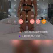 ヒメ日記 2026/02/21 10:41 投稿 水嶋　ねね 快楽園 大阪梅田