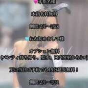 ヒメ日記 2026/02/21 21:13 投稿 水嶋　ねね 快楽園 大阪梅田