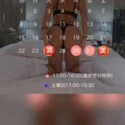 ヒメ日記 2026/02/23 16:56 投稿 水嶋　ねね 快楽園 大阪梅田