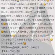 ヒメ日記 2026/02/26 11:13 投稿 水嶋　ねね 快楽園 大阪梅田