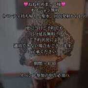 ヒメ日記 2026/03/01 17:58 投稿 水嶋　ねね 快楽園 大阪梅田