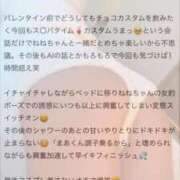 ヒメ日記 2026/03/02 23:05 投稿 水嶋　ねね 快楽園 大阪梅田