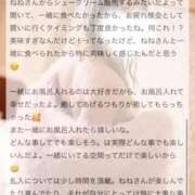 ヒメ日記 2026/03/04 10:32 投稿 水嶋　ねね 快楽園 大阪梅田