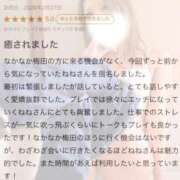 ヒメ日記 2026/03/04 11:34 投稿 水嶋　ねね 快楽園 大阪梅田