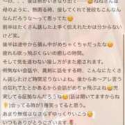 ヒメ日記 2026/03/04 14:07 投稿 水嶋　ねね 快楽園 大阪梅田
