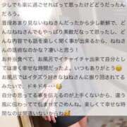 ヒメ日記 2026/03/05 08:14 投稿 水嶋　ねね 快楽園 大阪梅田