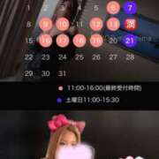 ヒメ日記 2026/03/05 19:58 投稿 水嶋　ねね 快楽園 大阪梅田