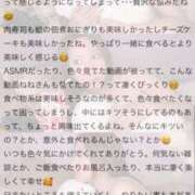 ヒメ日記 2026/03/06 12:23 投稿 水嶋　ねね 快楽園 大阪梅田