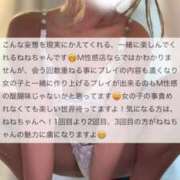 ヒメ日記 2026/03/07 01:13 投稿 水嶋　ねね 快楽園 大阪梅田