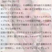 ヒメ日記 2026/03/09 21:58 投稿 水嶋　ねね 快楽園 大阪梅田